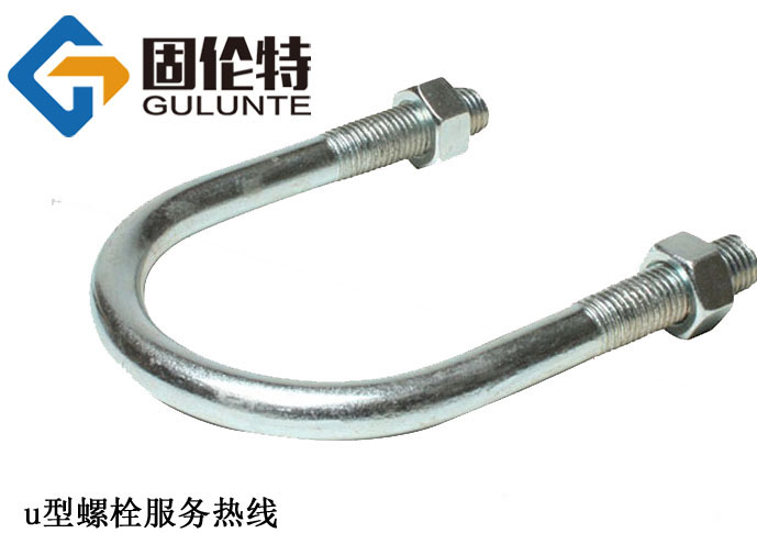 專業做8.8級u型螺栓生產廠家