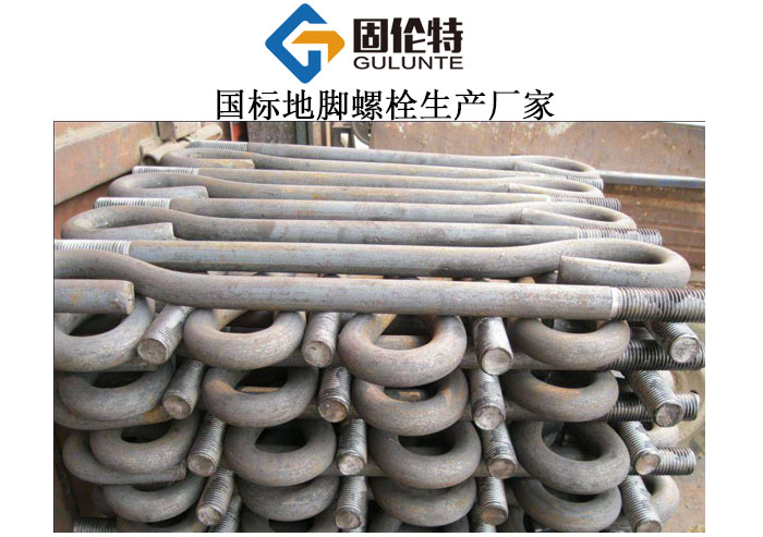 塔吊基礎(chǔ)地腳螺栓廠家直銷批發(fā)價(jià)格