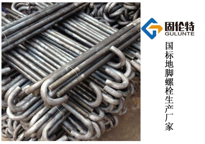 地腳螺栓型號(hào)規(guī)格尺寸表大全