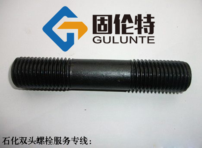 高強度10.9級雙頭螺栓廠家批發(fā)價格