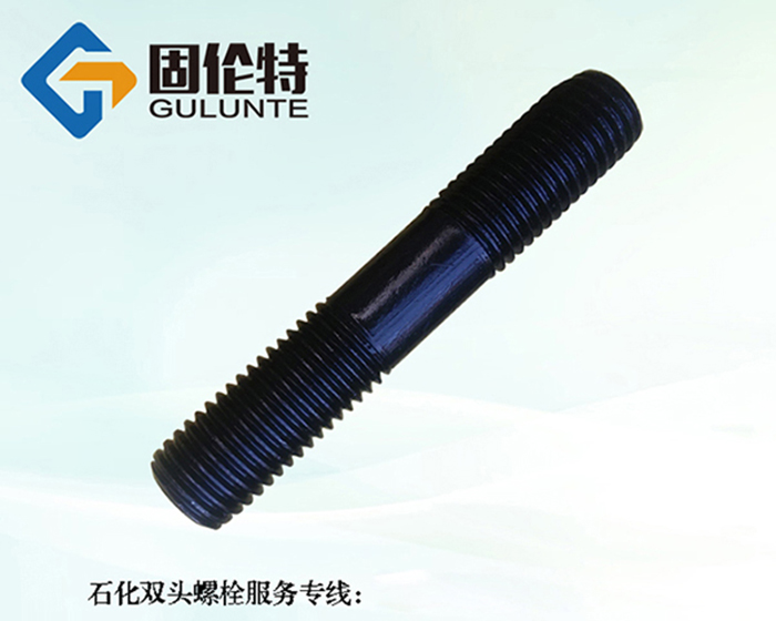 雙頭螺栓型號規格尺寸表大全