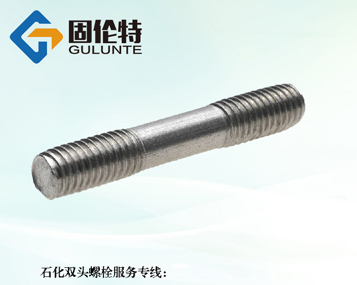 電鍍鋅雙頭螺栓