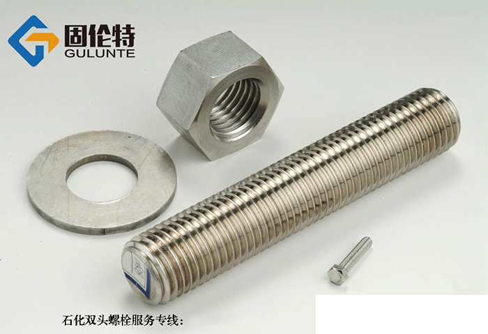 全扣絲雙頭螺栓直銷廠家批發價格