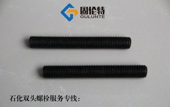 國標全牙雙頭螺栓廠家直銷價格