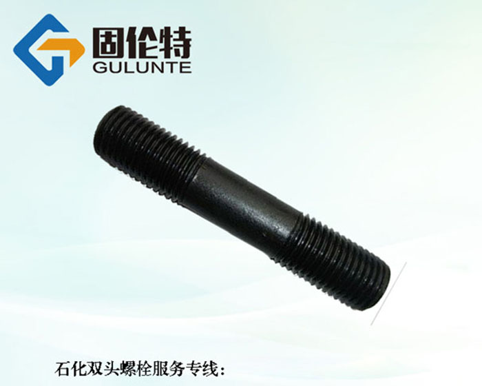擰入式雙頭螺栓廠家批發(fā)價格