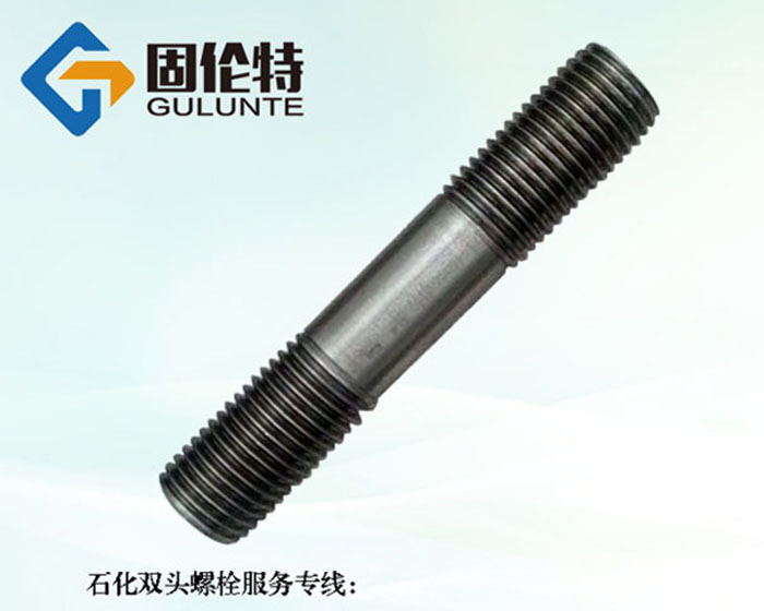 雙頭螺栓型號(hào)規(guī)格尺寸表大全
