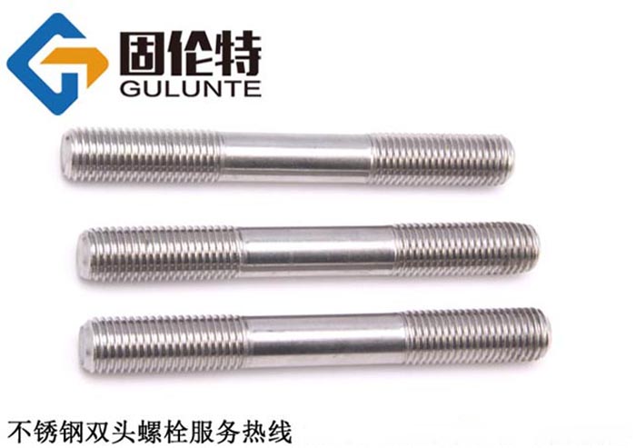 雙頭螺栓規格
