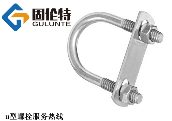 u型螺栓型號規格
