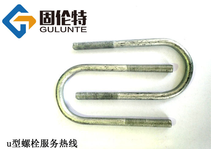u型螺栓規格