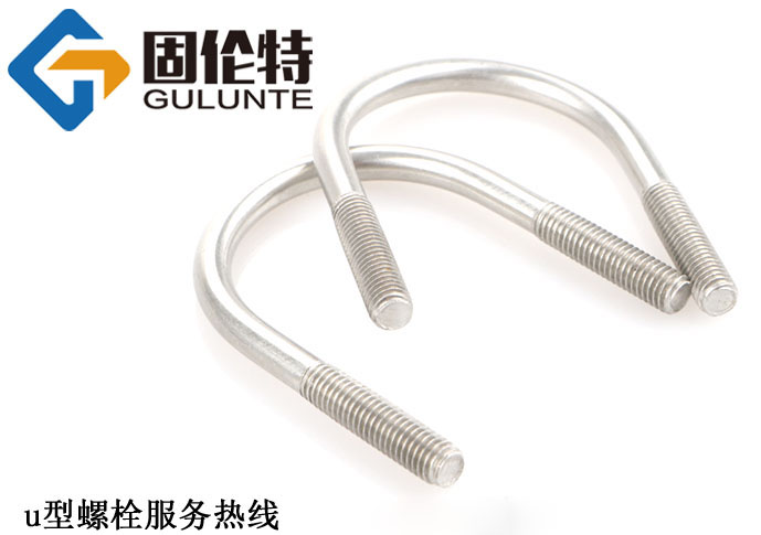 u型螺栓12*76今日參考價(jià)格4.24元