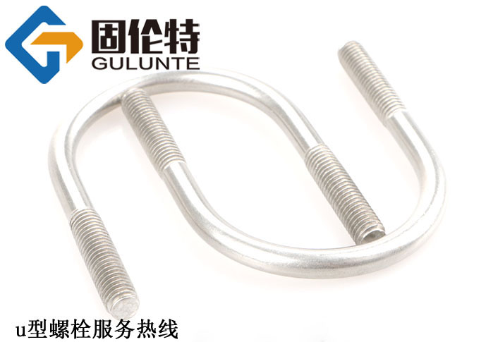 懸挑u型螺栓生產廠家