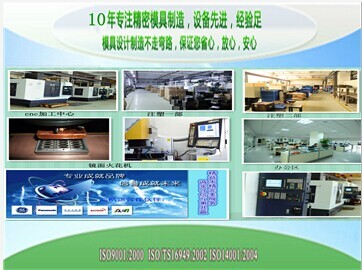 無人機(jī)模具廠家選擇指南 如何通過切它網(wǎng)找到優(yōu)質(zhì)模具加工與供應(yīng)服務(wù)